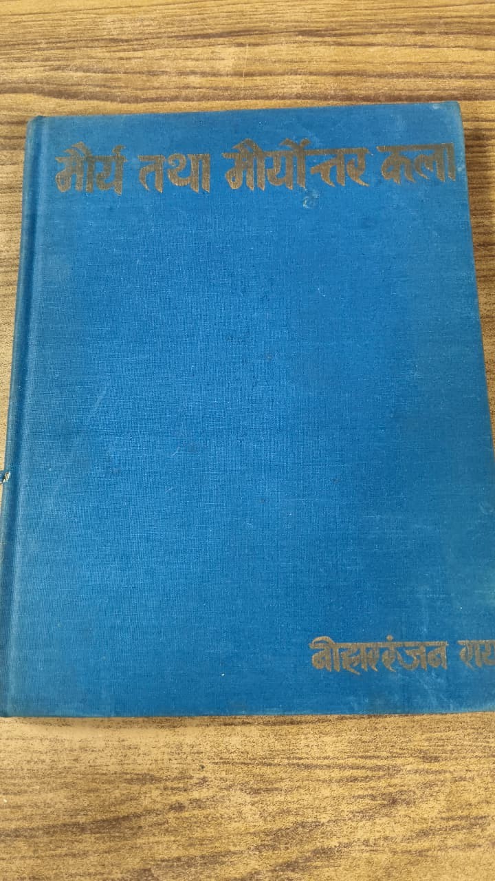 मौर्य तथा मौर्यान्तर कला